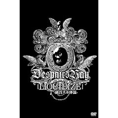 Liquidize [Import anglais]