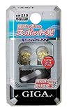 カーメイト(CARMATE) LEDマップランプ BW218
