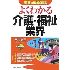 �����Łq�ƊE�̍ŐV�펯�r�悭�킩����E�����ƊE (�ƊE�̍ŐV�펯)