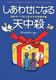 �����碌�ˤʤ�ŷ�滦����̿�����֤�徺��������̩�θ�