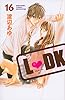 L DK(16) (講談社コミックス別冊フレンド)