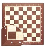 Professional Tournament Chess Board, No. 5