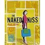 Naked Kiss - Police sp�ciale <b>DVD</b> ~ Samuel Fuller