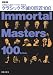 ���饷�å����Ǥε�100 21�����ˤ�İ���ĤŤ��������ղ� [��å�] (ONTOMO MOOK) 
