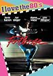 Footloose