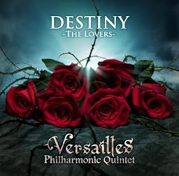 DESTINY -THE LOVERS- (通常盤)
