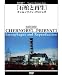 ��ΰ仺 1 [�д��Ⱥ���] ������Υ֥��� - �ץ�ӥ�� [DVD]