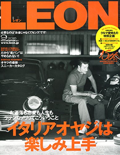 LEON(レオン) 2016年 09 月号 [雑誌]