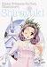 シスター・プリンセス Re Pure Vol.11 白雪 [DVD]