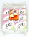 Japanese Wheat Cake Fukumochi 6 Pcs