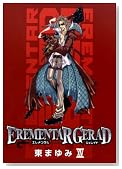 EREMENTAR GERAD 14�� (BLADE COMICS)�̃C���[�W���g�傷��