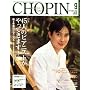 CHOPIN (�V���p��) 2008�N 09���� [�G��]