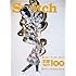 月刊誌「SWITCH Vol.31」
