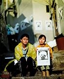 ほえる犬は噛まない [DVD]