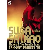 スガ シカオ Shikao & The Family Sugar ~FAN - KEY  PARADE '07~ in 日本武道館 (初回生産限定版) [DVD]