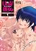 Un�Ȕޏ� 1 (BUNCH COMICS)
