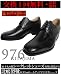 [北嶋製靴]【976】【サイズ交換1回無料】【送料無料】6ｃｍアップ牛革キップ★最高級ヒールアップシューズ★ロングノーズ紐ビジネスシューズ★ブーツシークレットシューズ