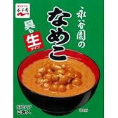永谷園 具も生タイプみそ汁 なめこ 2人前×5個