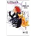 Kingdom Hearts 358/2 Days 03