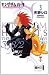Kingdom Hearts 358/2 Days 03 bei amazon kaufen