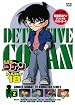 名探偵コナンDVD PART18 vol.2