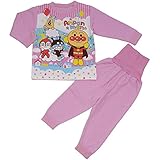 アンパンマン パジャマ ニットキルト 腹巻付き 長袖 はらまき パジャマ Anpanman j-oa2874 100cm ピンク