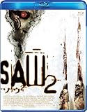 ソウ2 [Blu-ray]