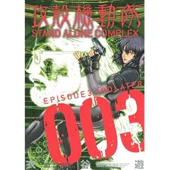 �U�k�@�����@STAND�@ALONE�@COMPLEX�i3�j (KC�f���b�N�X)