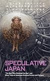 Speculative Japan 2: The Man Who Watched the Sea and Other Tales of Japanese Science Fiction and Fantasy