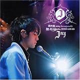 周杰倫2004無與倫比演唱會 (2CD + MV VCD) (台湾盤) 画像