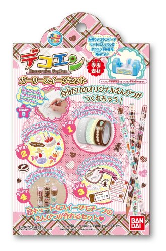 デコエン デコエン専用素材 ガーリースイーツセット