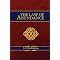 Some Essential Law Of Abundance Books