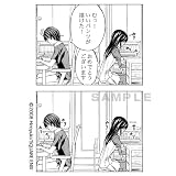 マンガ家さんとアシスタントさんと 1 (ヤングガンガンコミックス) 画像
