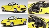 Toyota MR2 Spyder (yellow)
