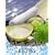 Luxurious Bath and Body Spa Product Recipes: Make Your Own Lotions, Soaps, Facials, Lip Balms, Treatments and More! (Kindle Edition)
