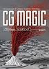 CG Magic:レンダリング