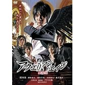 アクエリアンエイジ 劇場版 [DVD]