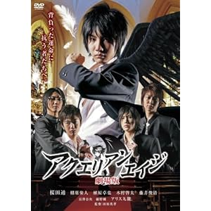 �A�N�G���A���G�C�W ����� [DVD]