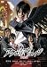 DVD「アクエリアンエイジ 劇場版」