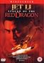 Legend of the Red Dragon [Region 2]