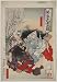 Reprint Historic Japanese Print folk hero Yamato Takeru no Mikoto about to stab a man with a sword 1880