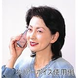 クリアーボイス(音声拡聴器) ブルーシルバー