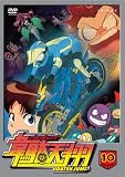 韋駄天翔 10 [DVD]