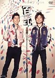 百式 2008 [DVD]