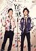 百式 2008 [DVD]