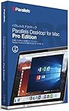 Parallels Desktop for Mac Pro Edition Box Subs1Yr JP (プロ版)
