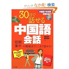30���Řb���钆�����b