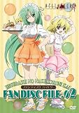 �Ҥ��餷�Τʤ����˲� �ե���ǥ����� FILE.02���̾��ǡ� [DVD]