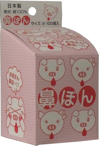 鼻爽快 鼻ぽん お子様用 小 100個入鼻づまり 鼻血