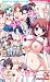 炎の孕ませおっぱい身体測定 (パラダイムノベルス 450) (PARADIGM NOVELS 450) 炎の孕ませおっぱい身体測定 (パラダイムノベルス 450) (PARADIGM NOVELS 450)